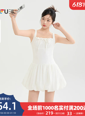 三福连衣裙2026夏季绑带领口花苞裙摆吊带裙子女装522859
