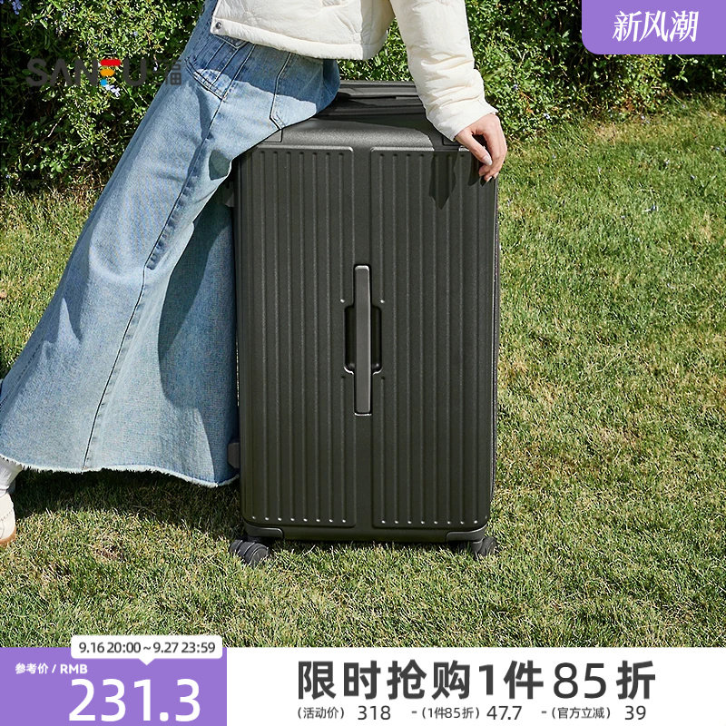 三福拉杆箱超轻四轮万向男女通用简约商务旅行出差必备20寸行李箱
