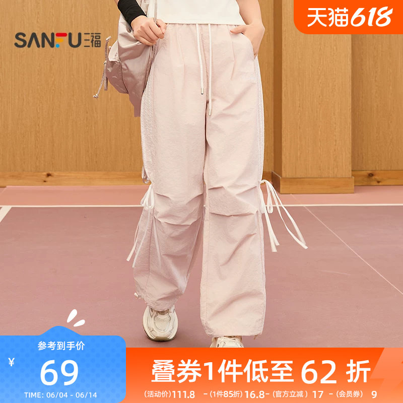 三福休闲裤女2026新款夏季芭蕾风蝴蝶结绑带宽松高腰阔腿裤子女装