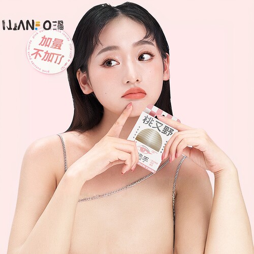 三福 桃又野融肤无痕双眼皮贴 化妆工具双眼皮定型美目贴 827976