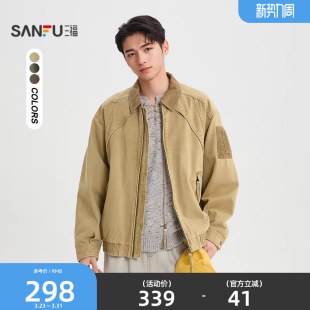 工装 分割翻领短款 夹克男街潮宽松外套518559 新款 三福2026春季