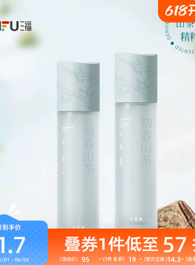 三福花肌颜初春山茶保湿柔肤水爽肤水 506596