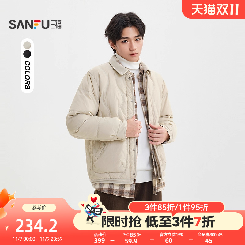 三福2025冬季男士翻领宽松轻薄衬衫式羽绒服时尚保暖外套510029