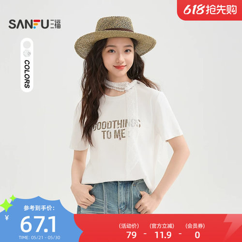 三色短袖t恤女2026新款夏季蕾丝领巾英文印花宽松上衣女装520100