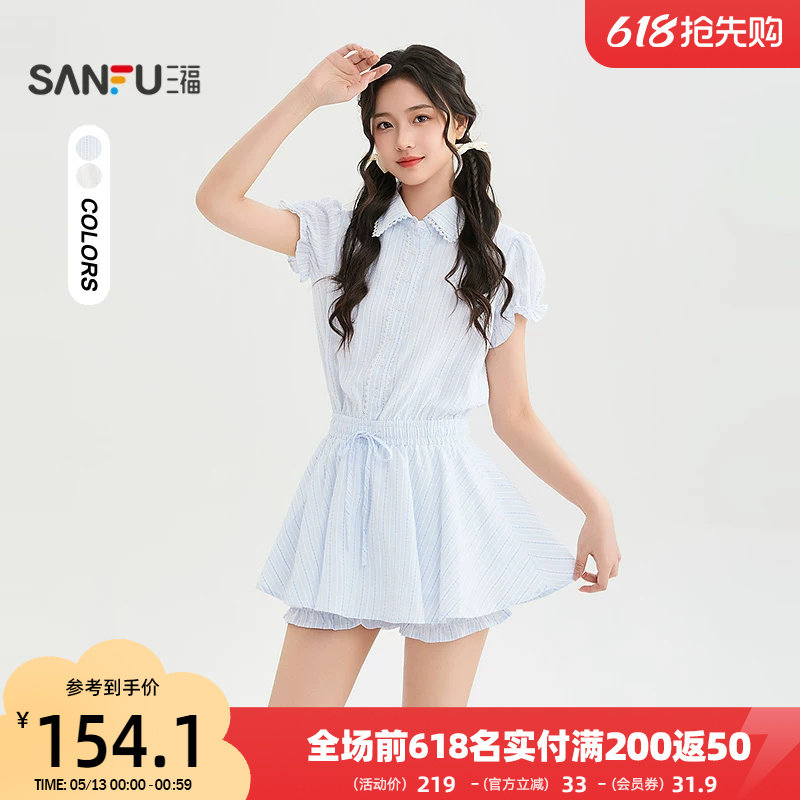 三福连衣裙2026夏季蕾丝边防走光裙裤两件套裙子女装523242