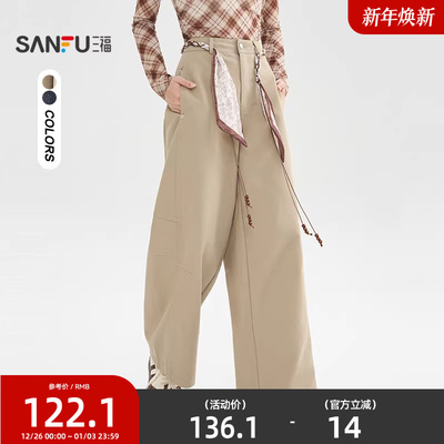 三福休闲裤女2025新款冬季时尚宽松弯刀裤卡其色长裤子女装511699