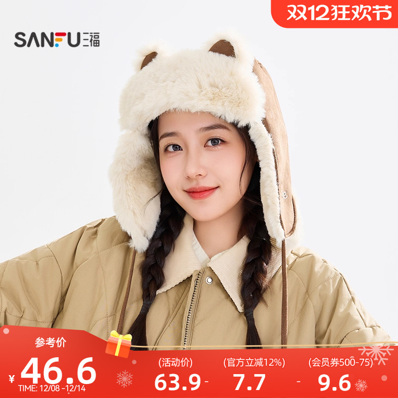 三福套头皮革飞行帽 复古造型骑行保暖服饰配件帽子849914