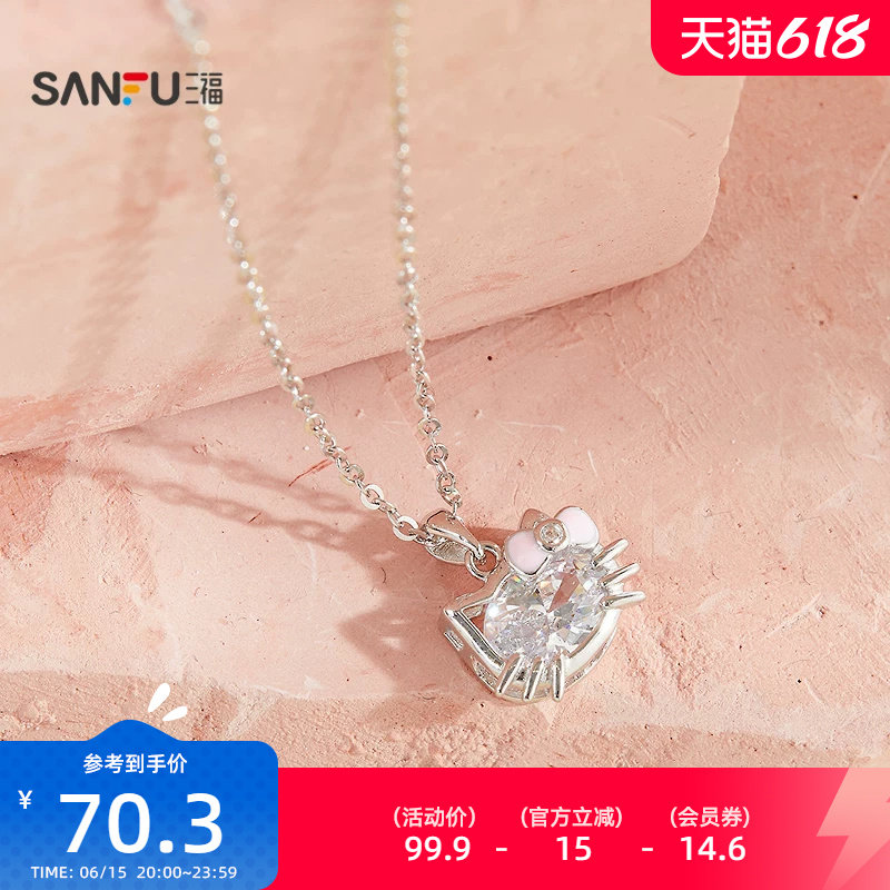 三福925银闪闪猫猫短项链单条 个性气质首饰配饰链条850499