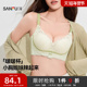 三福中厚B杯无钢圈小胸聚拢文胸舒适法式 性感蕾丝女士内衣