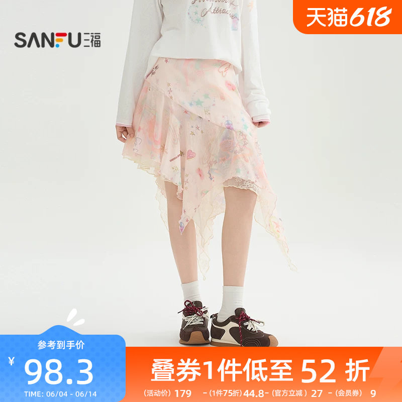 三福短裙2026新款夏季超好看的不规则裙子小个子半身裙女装520351