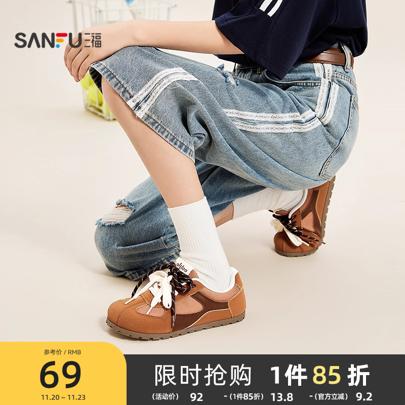 三福板鞋女秋季韩系校园运动风双鞋带拼接德训鞋女鞋844675