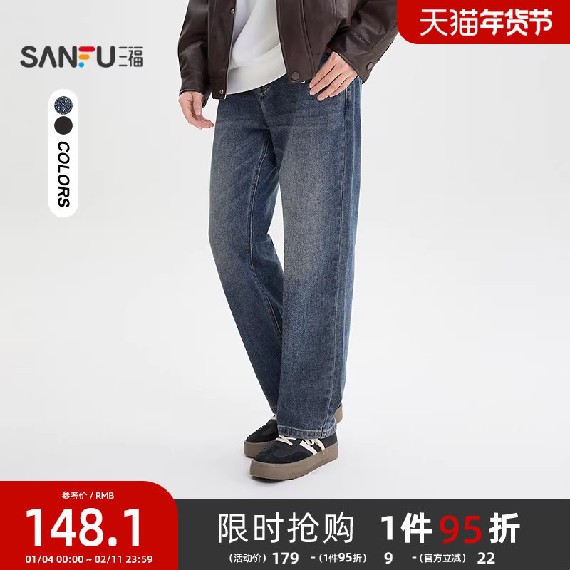 三福2025冬季男士猫须洗水休闲牛仔裤都市休闲直筒长裤裤子510100