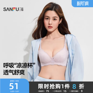 文胸女小胸聚拢显大蕾丝性感内衣女 三福轻薄款 洞洞更透气