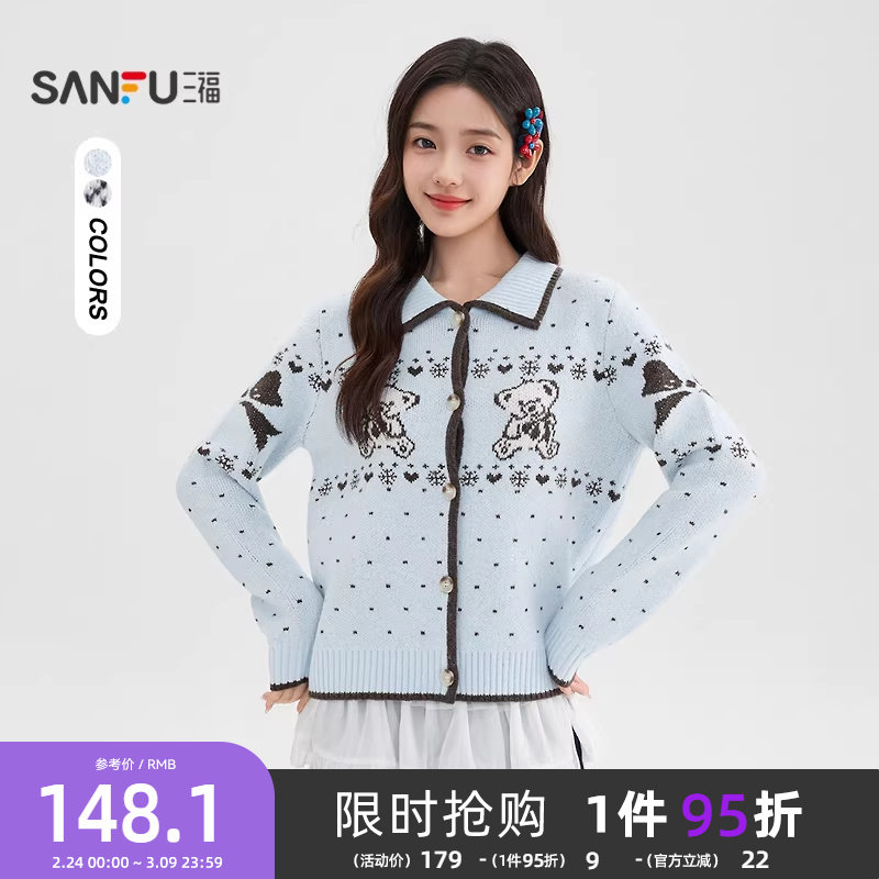 三福毛衣开衫女2025新款冬季小熊图案翻领宽松波点上衣女装513493