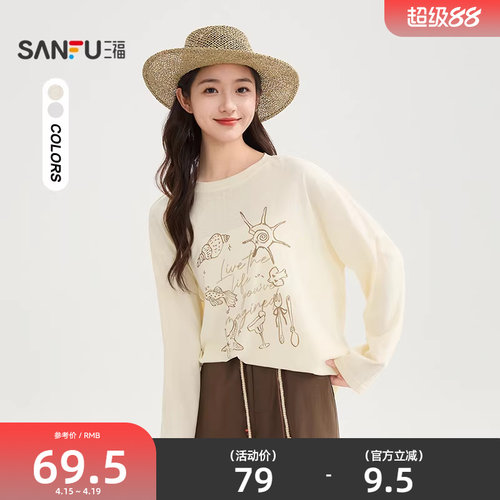 三福长袖T恤女2026新款夏季海洋图案圆领宽松休闲上衣女装520106