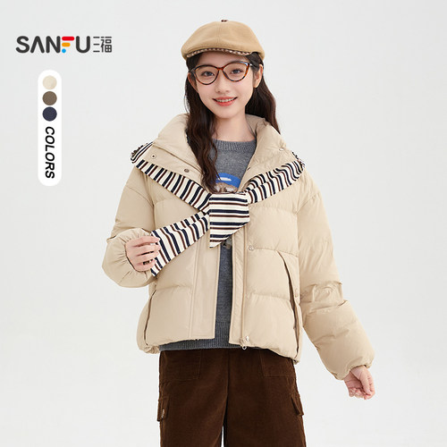 三福羽绒服2026新款冬季可拆条纹披肩时尚宽松保暖外套女装848701