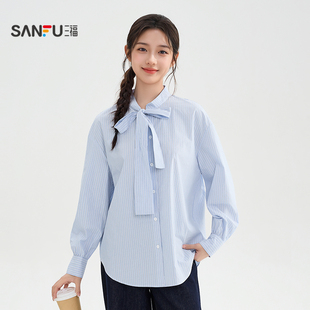 三福长袖衬衫2025新款冬季蝴蝶结绑带领口法式条纹上衣女装509628
