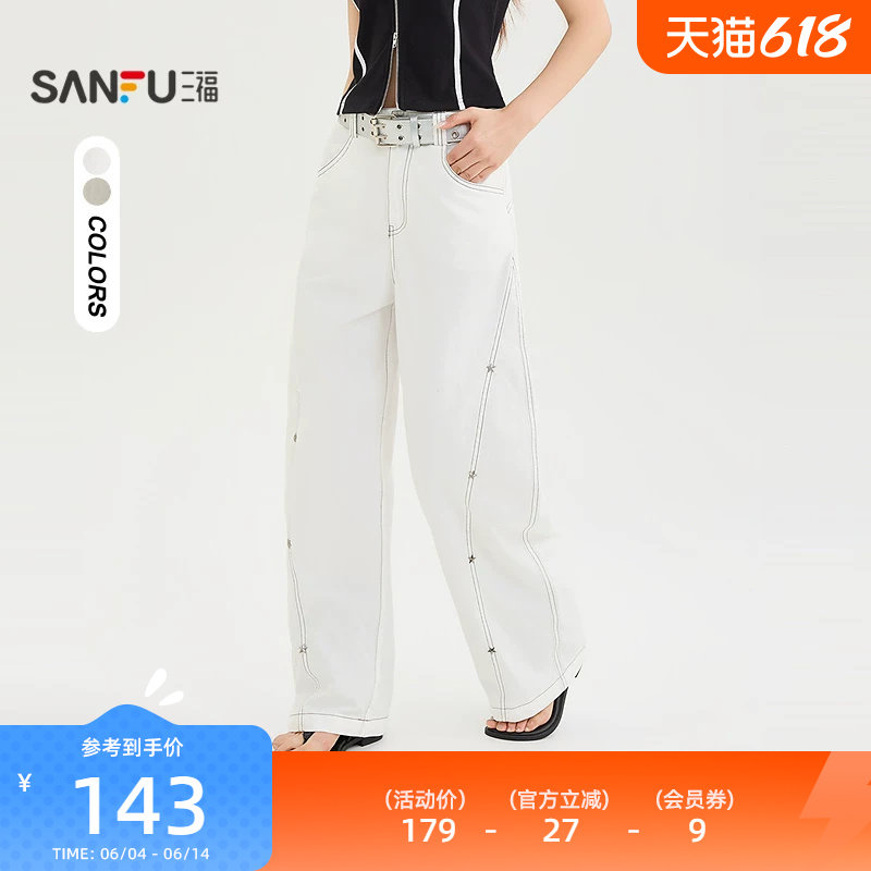 三福休闲裤2026夏季铆钉装饰纽扣腰阔腿裤弯刀裤女装524312