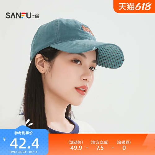 三福brunch brother刺绣棒球帽 潮流时尚趣味鸭舌帽帽子854187