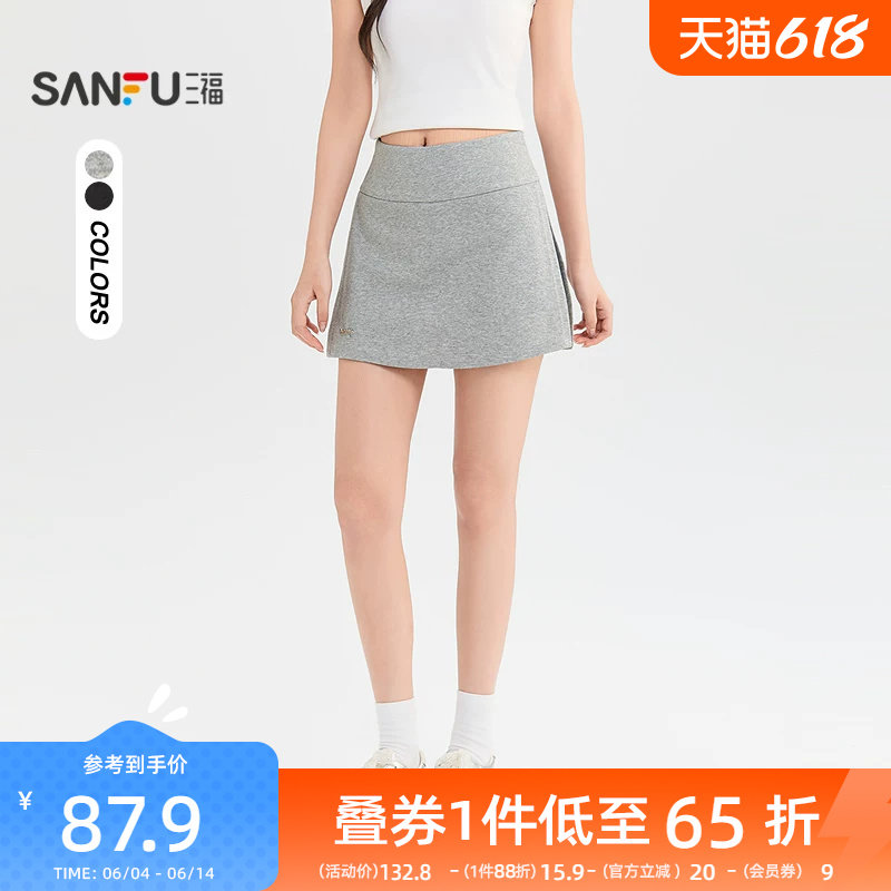 三福女短裙2026夏季新款气质单侧开叉金属标装饰A字半身裙女装