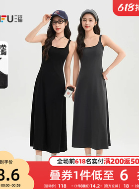 三福带胸垫连衣裙女2026新款夏季收腰修身气质黑色吊带长裙子女装