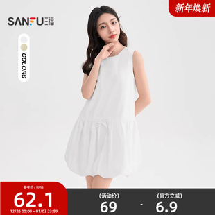 501153 小个子漂亮纯色收腰花苞短裙子女装 三福连衣裙2025新款 夏季