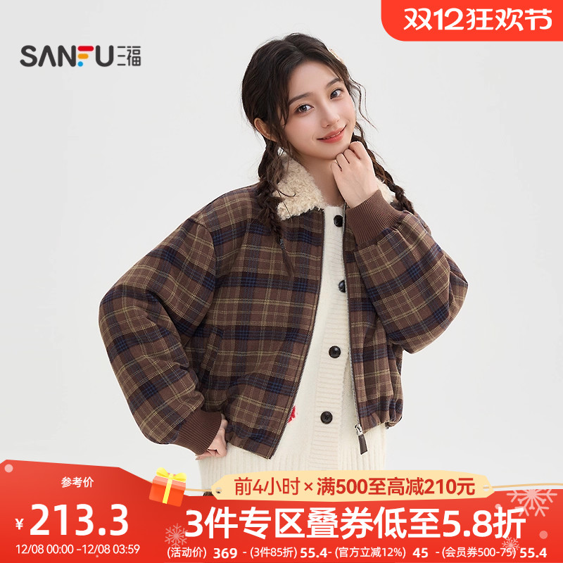 三福加厚外套2025新款冬季可拆装饰毛绒翻领格子短上衣女装848989