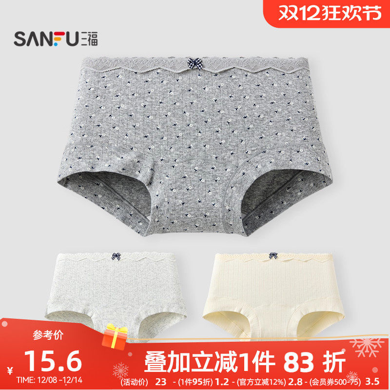 三福女中腰包臀内裤 清新碎花蕾丝腰头柔软亲肤平角裤女512384