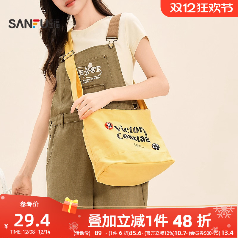 三福挎包秋季复古童趣学院字母枕头包多巴胺斜挎女包504304