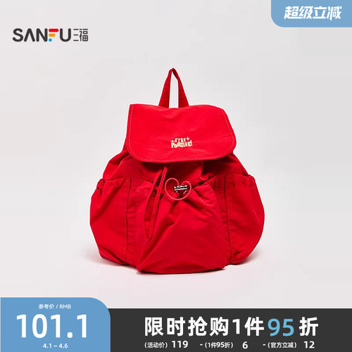 三福背包秋季复古童趣多口袋抽绳多巴胺撞色双肩包女包504307