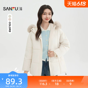 三福棉衣棉服女2025新款冬季甜美连帽可拆毛领保暖棉袄外套女装