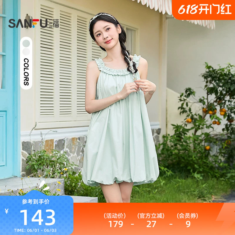 三福无袖连衣裙2026新款夏季甜美花边肩带花苞裙子短裙女装523174