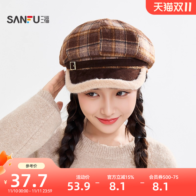 三福毛边格纹八角帽 淑女文艺冬日氛围感服饰配件帽子850065