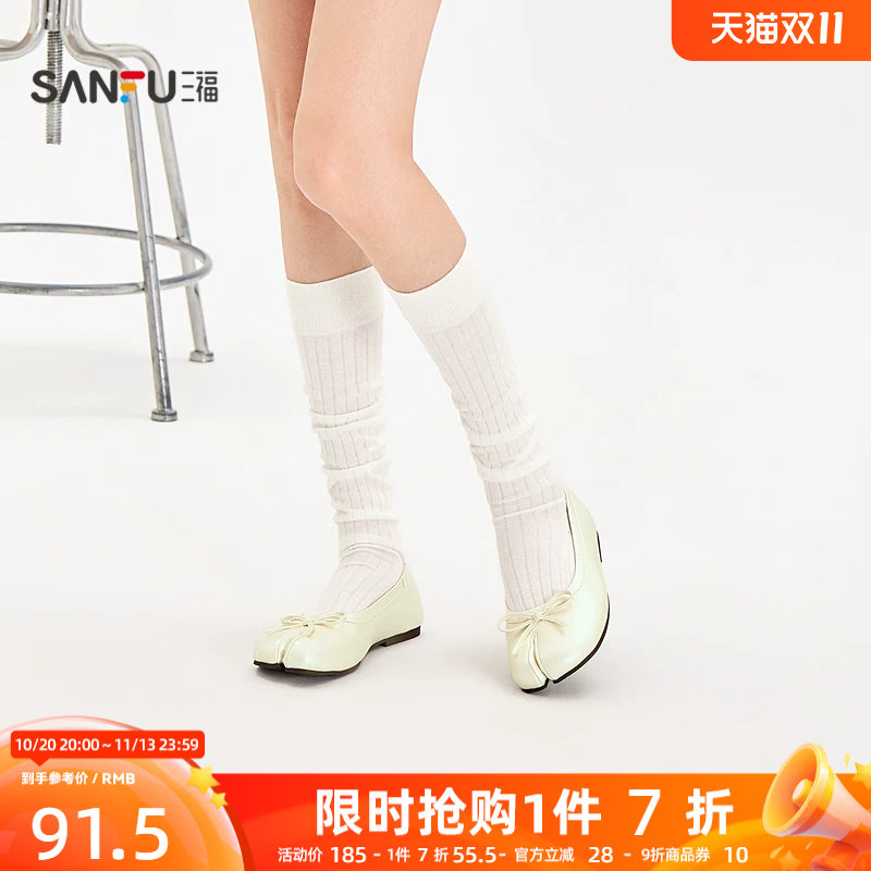 三福女单鞋温柔简约分脚趾蝴蝶结平底娃娃鞋休闲女鞋861526