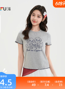 三福灰色短袖女2026新款夏季小狗印花t恤圆领休闲上衣女装521937