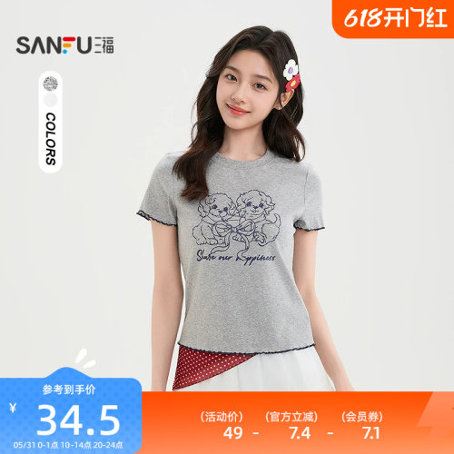 三福灰色短袖女2026新款夏季小狗印花t恤圆领休闲上衣女装521937