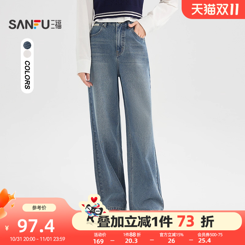 #三福牛仔长裤2025秋季时尚口袋小标宽松阔腿裤裤子女装504791