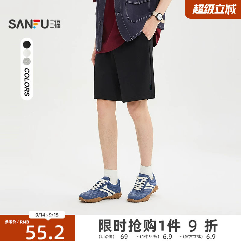 三福2026夏季新款短裤男抽绳针织五分裤休闲宽松纯色裤子520914图片