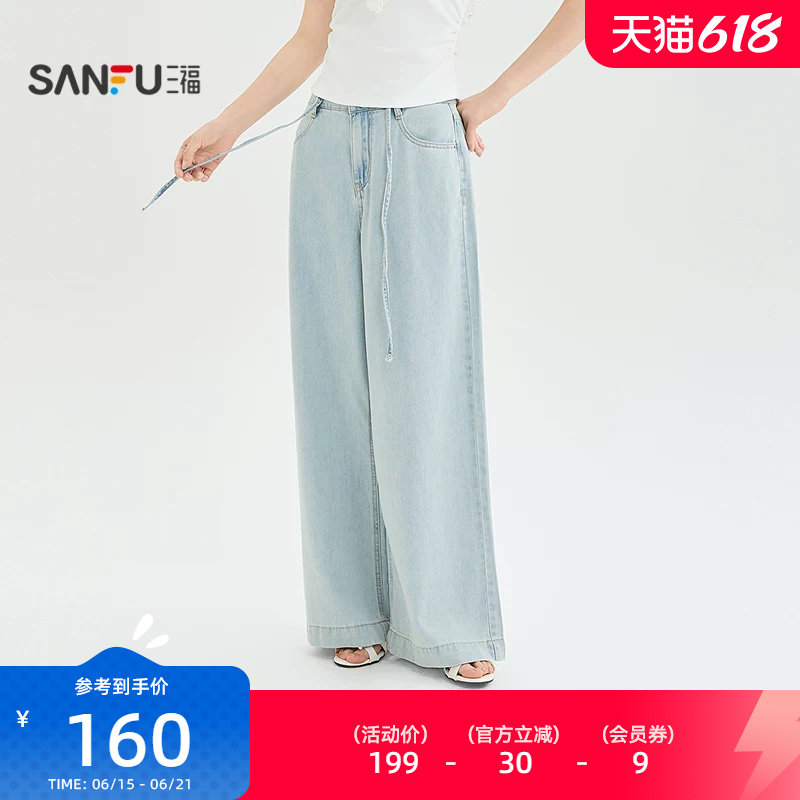 三福牛仔裤2026夏季腰绳设计宽松阔腿垂感休闲裤子女装523131