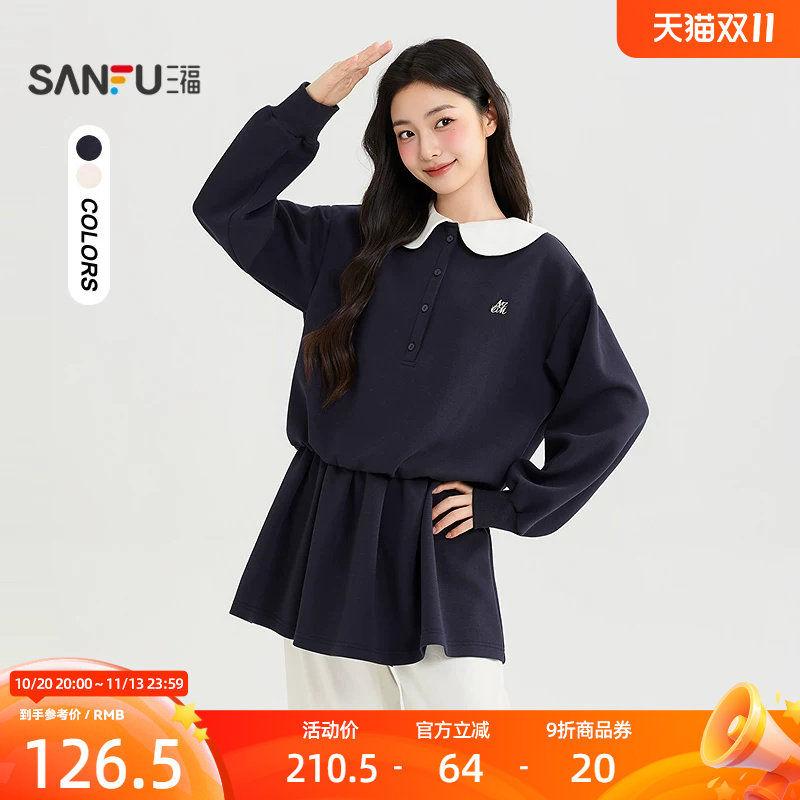 三福女连衣裙秋季新款休闲长袖撞色娃娃领收腰A摆裙子女装