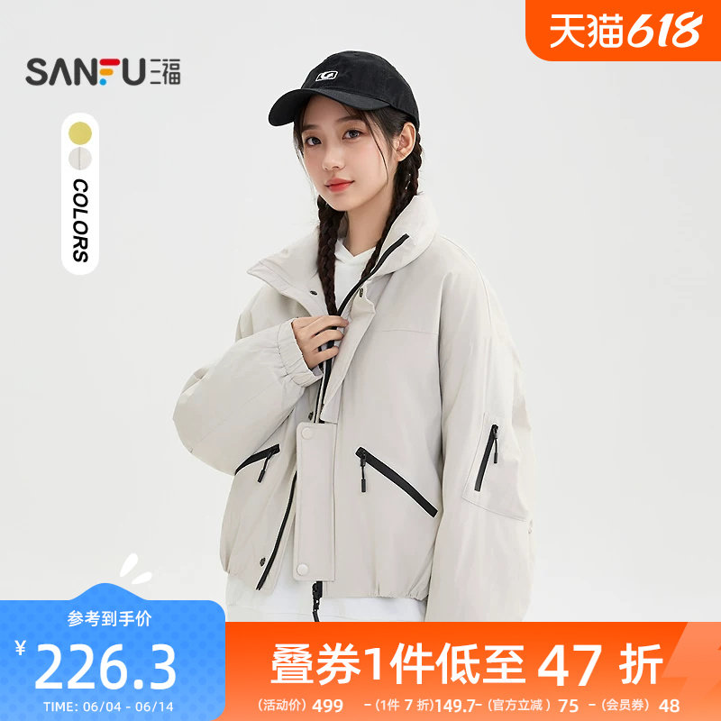 三福羽绒服2025新款冬季保暖短款派克服双搭片撞色外套女装511244