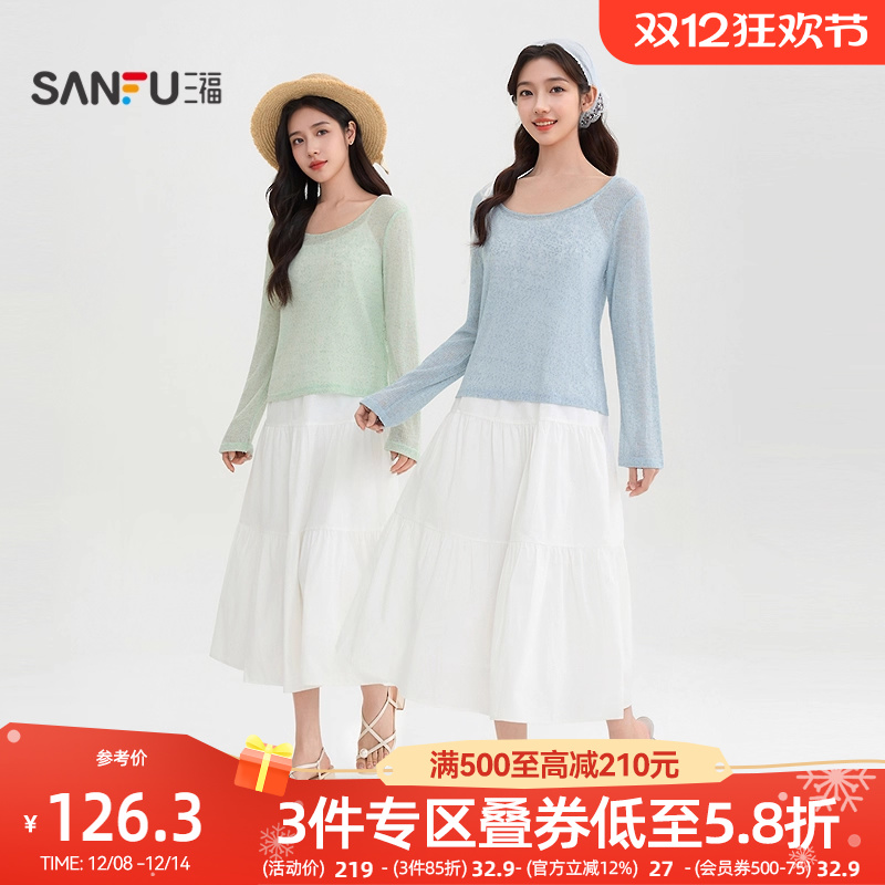 三福l连衣裙套装2026新款春季温柔气质罩衫吊带长裙子两件套女装