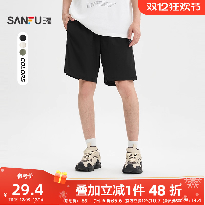 三福2025夏季男士运动风拼接短裤 户外休闲宽松裤子500953