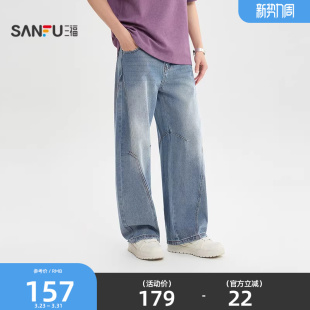男士 长裤 分割结构牛仔裤 弯刀裤 520729 街潮阔版 三福2026春季