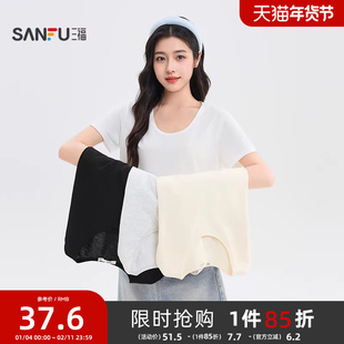 三福U领纯色短袖女2026新款夏季简约时尚t恤休闲夏天穿搭上衣女装