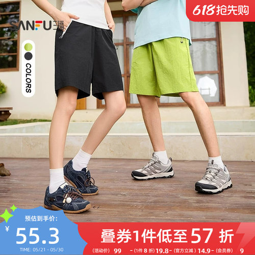 三福2026夏季短裤男撞色拉链口袋中裤户外抽绳宽松直筒五分裤裤子