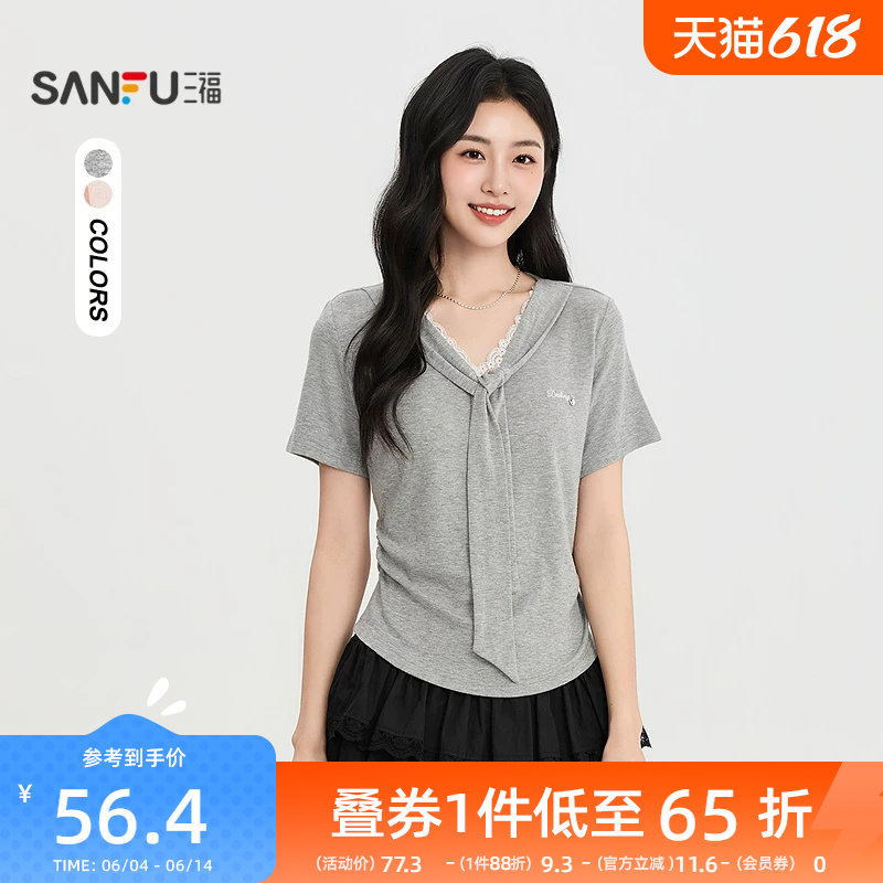 三福短T恤2026夏季蕾丝花边装饰领口金属装饰上衣女装525819