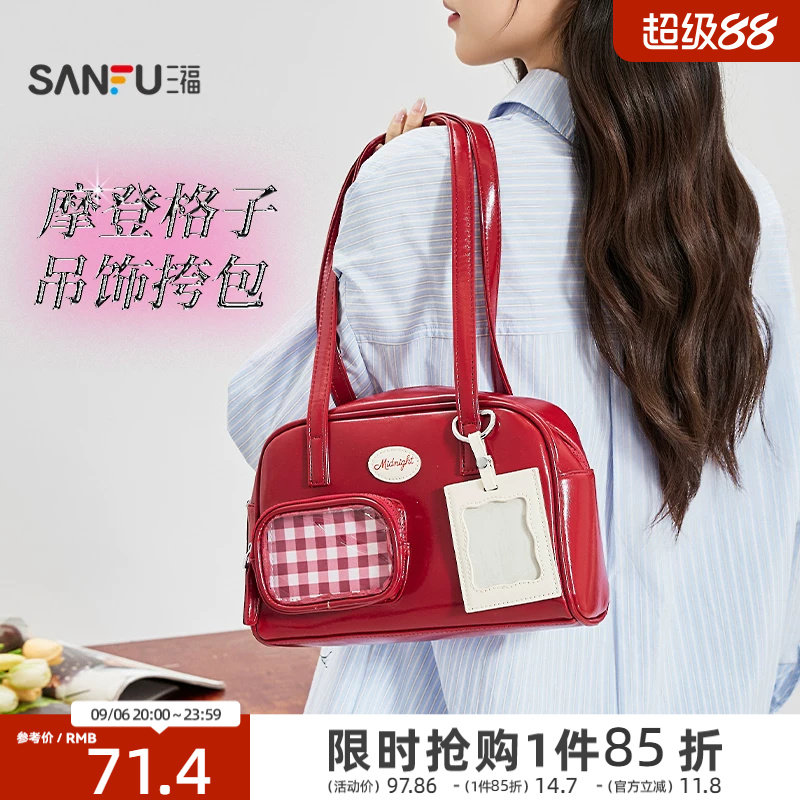三福夏季格子复古甜美腋下包痛包图片