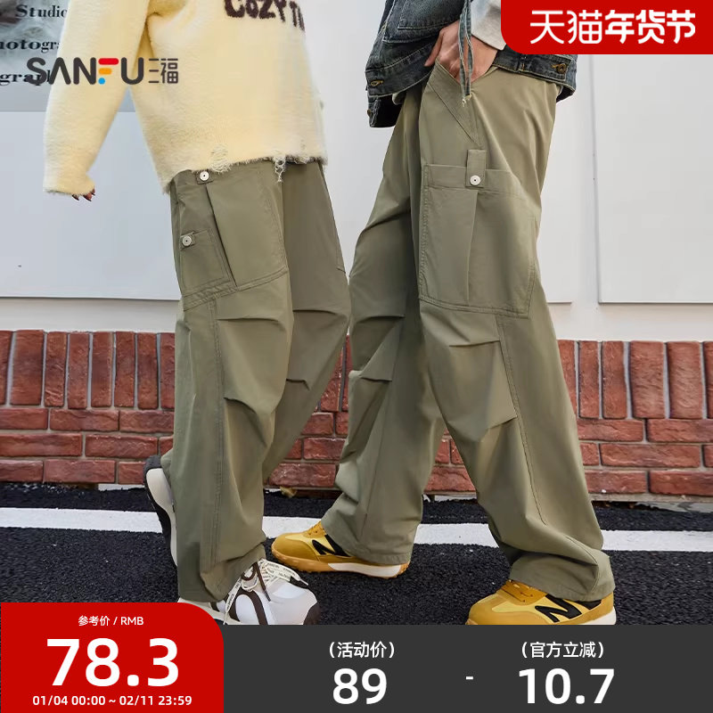 三福2026春季男士工装休闲裤 简约美式宽松直腰长裤504881,男装,休闲裤,淘宝优惠券,粉丝福利购,淘宝优惠卷