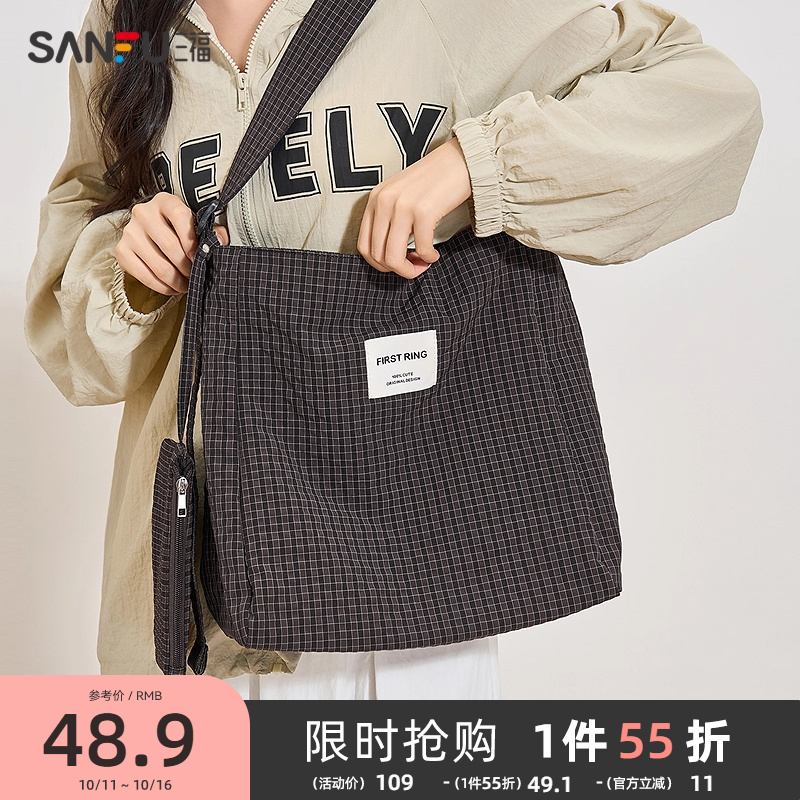 三福挎包新款英式学院风针织格纹斜挎包通勤休闲女包490984